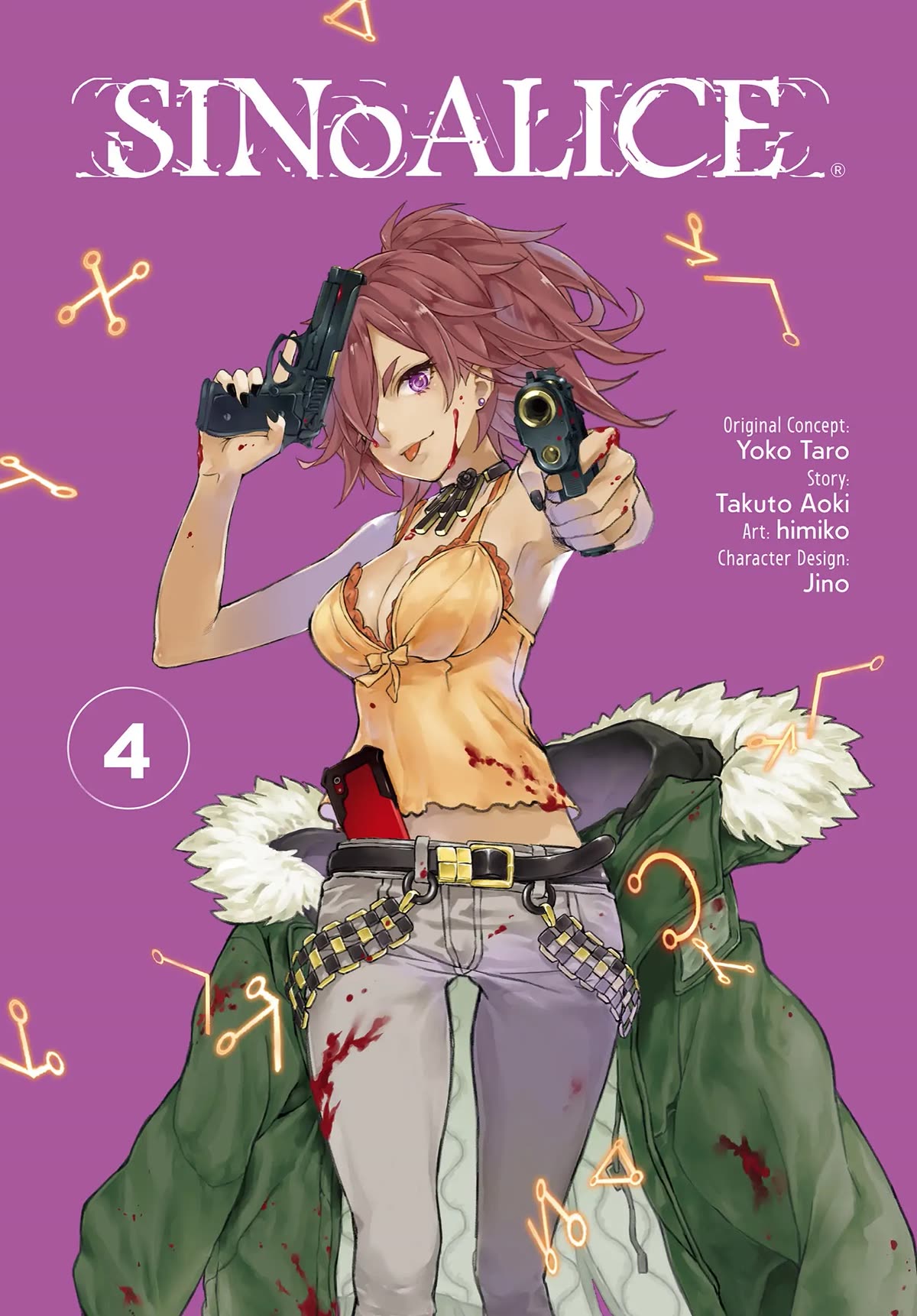 SINoALICE chapter 12 page 2