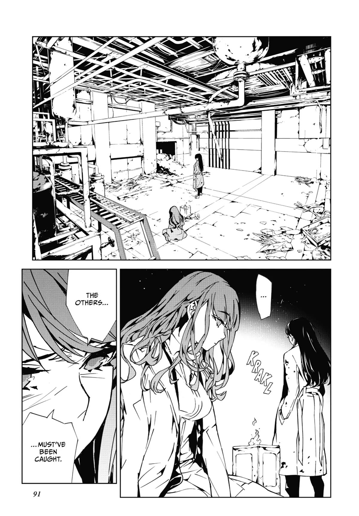 SINoALICE chapter 14 page 13