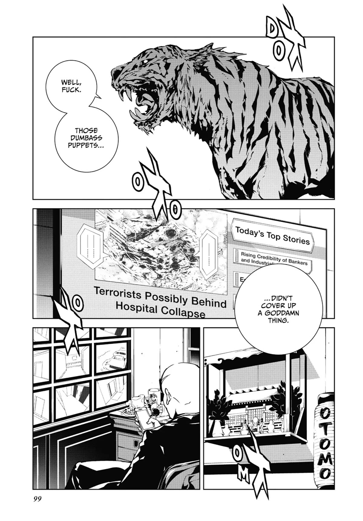 SINoALICE chapter 14 page 21