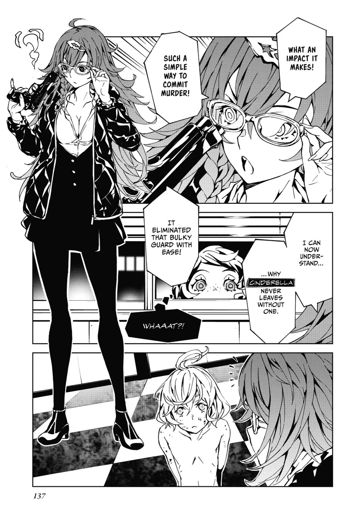 SINoALICE chapter 15 page 23