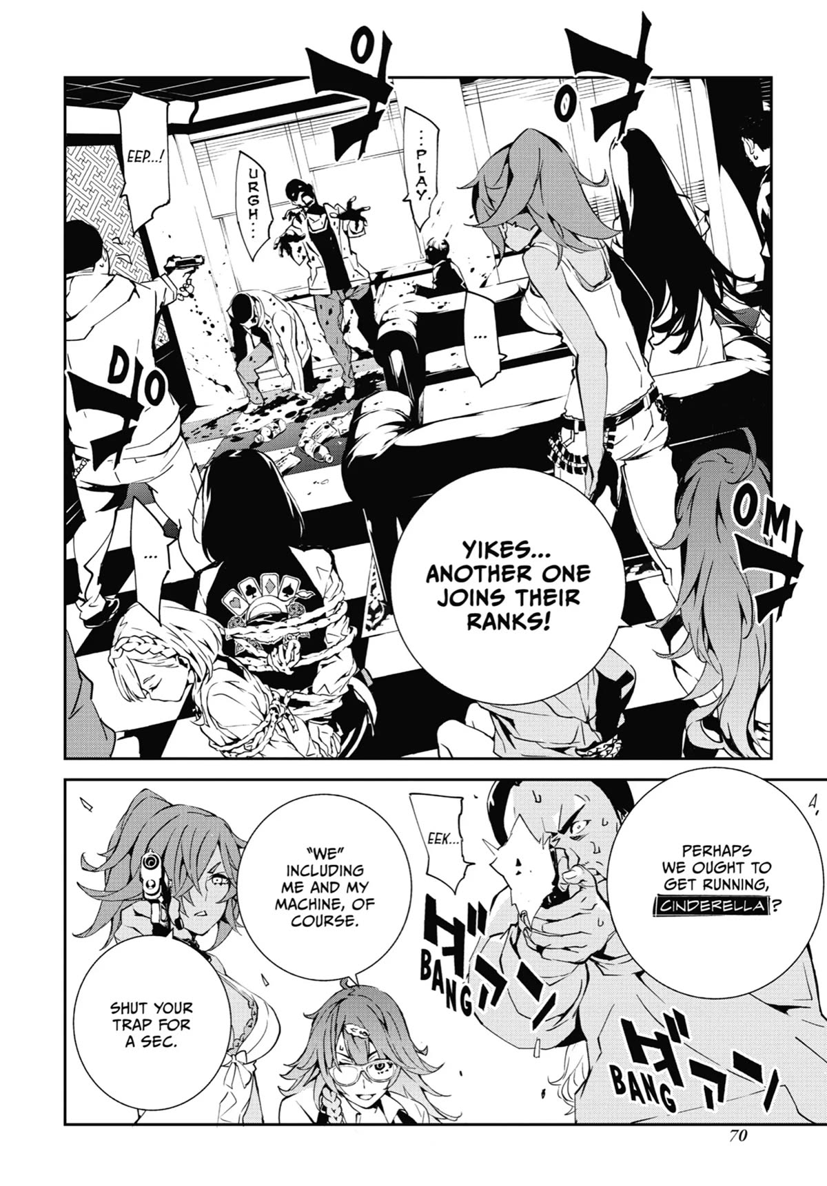 SINoALICE chapter 19 page 12