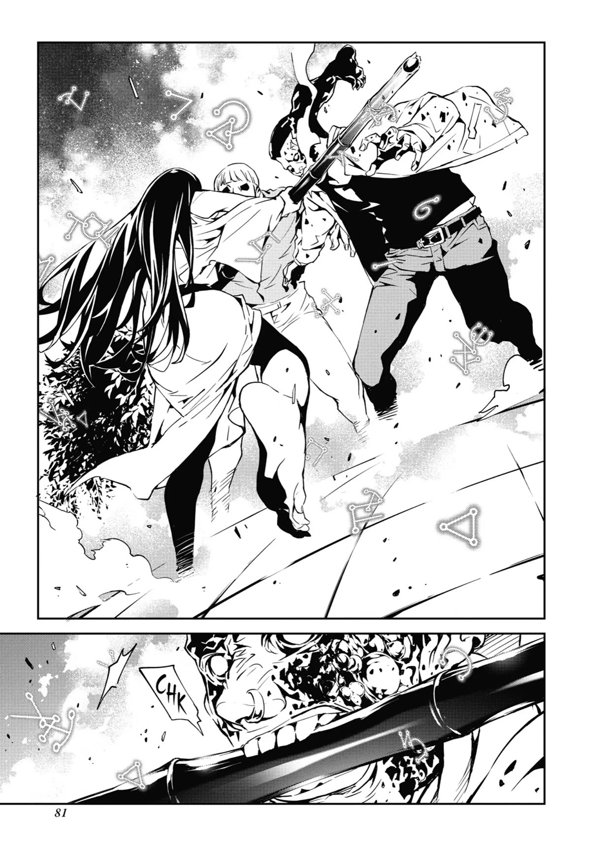 SINoALICE chapter 19 page 23