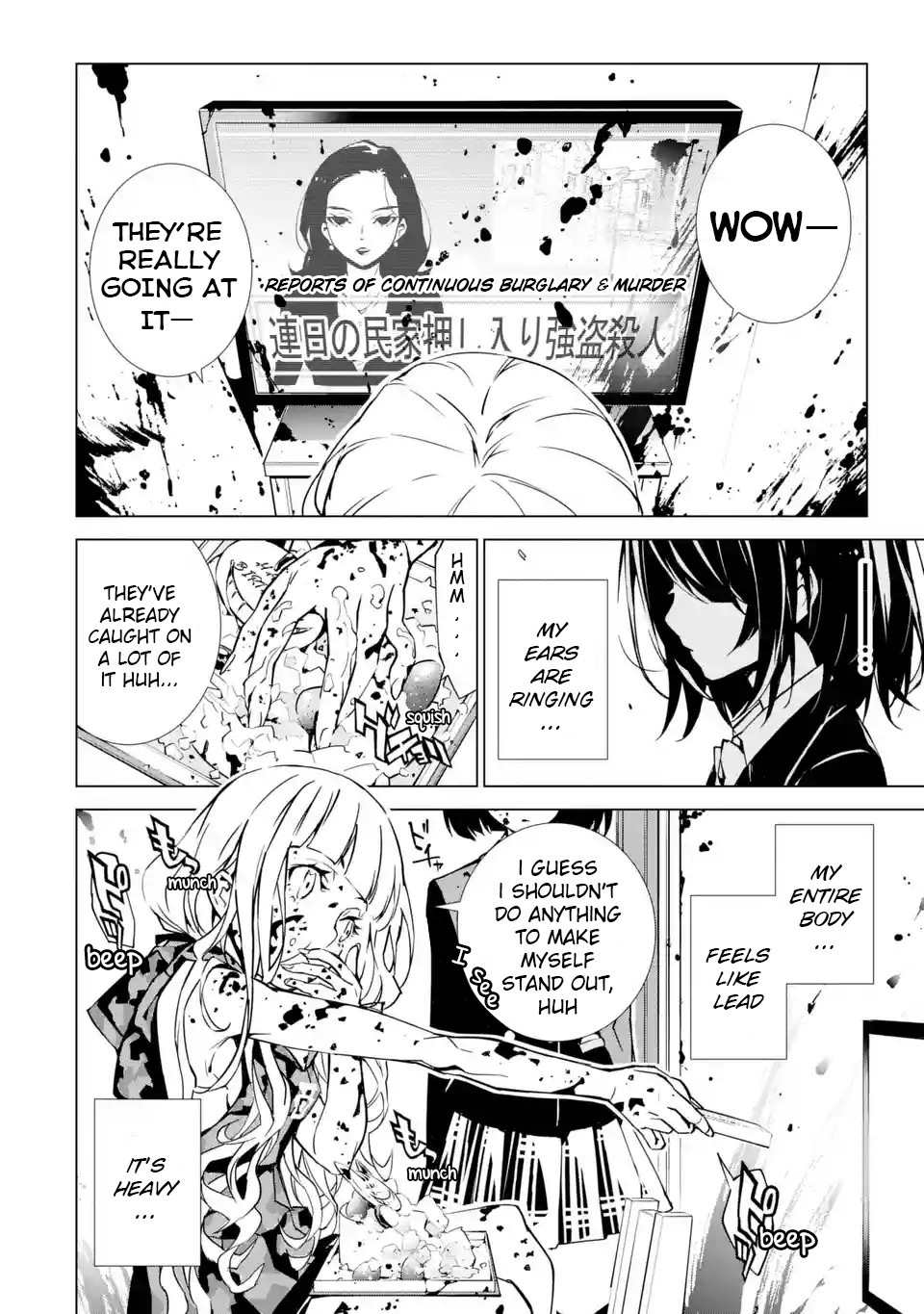 SINoALICE chapter 2 page 14