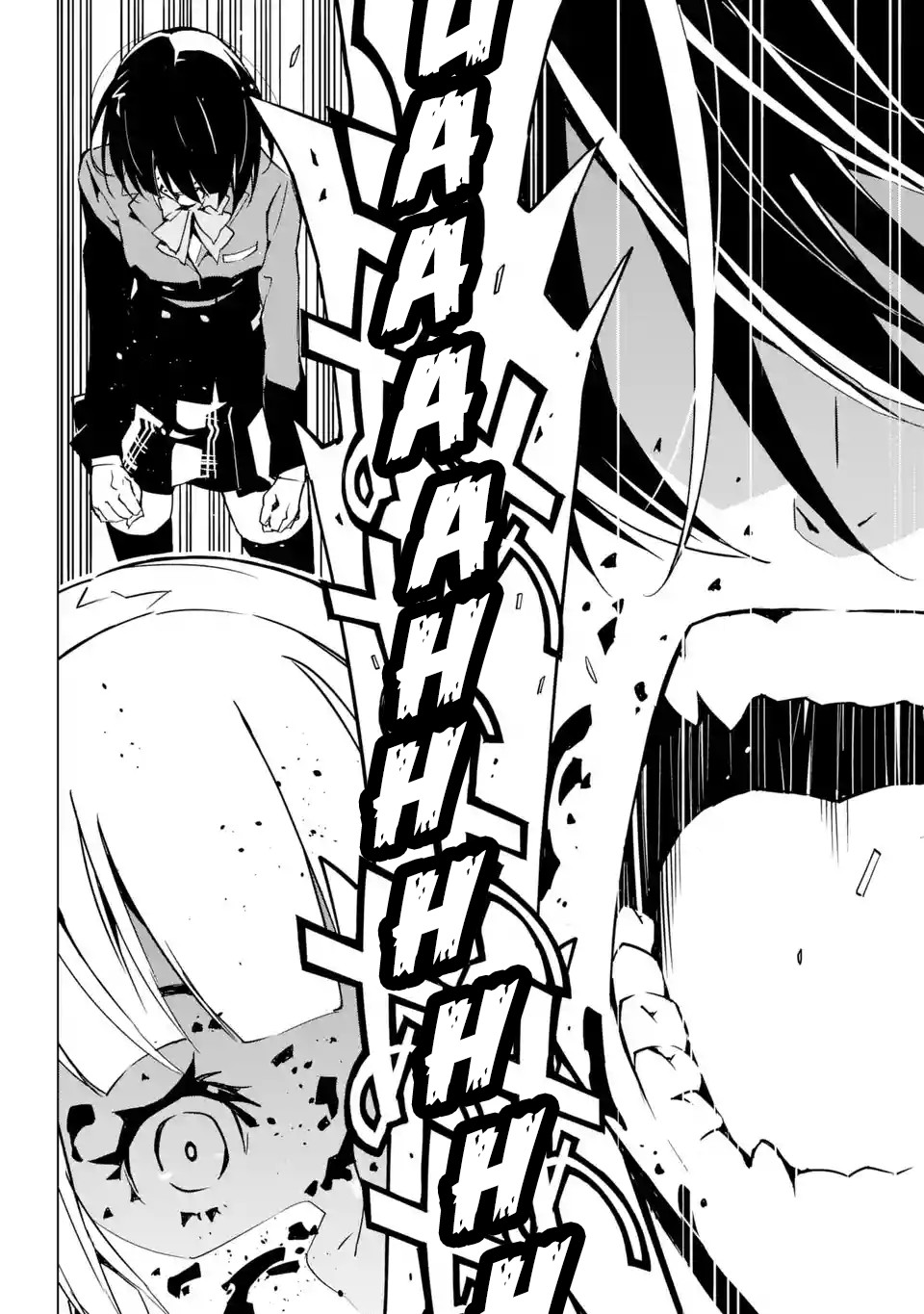 SINoALICE chapter 2 page 39