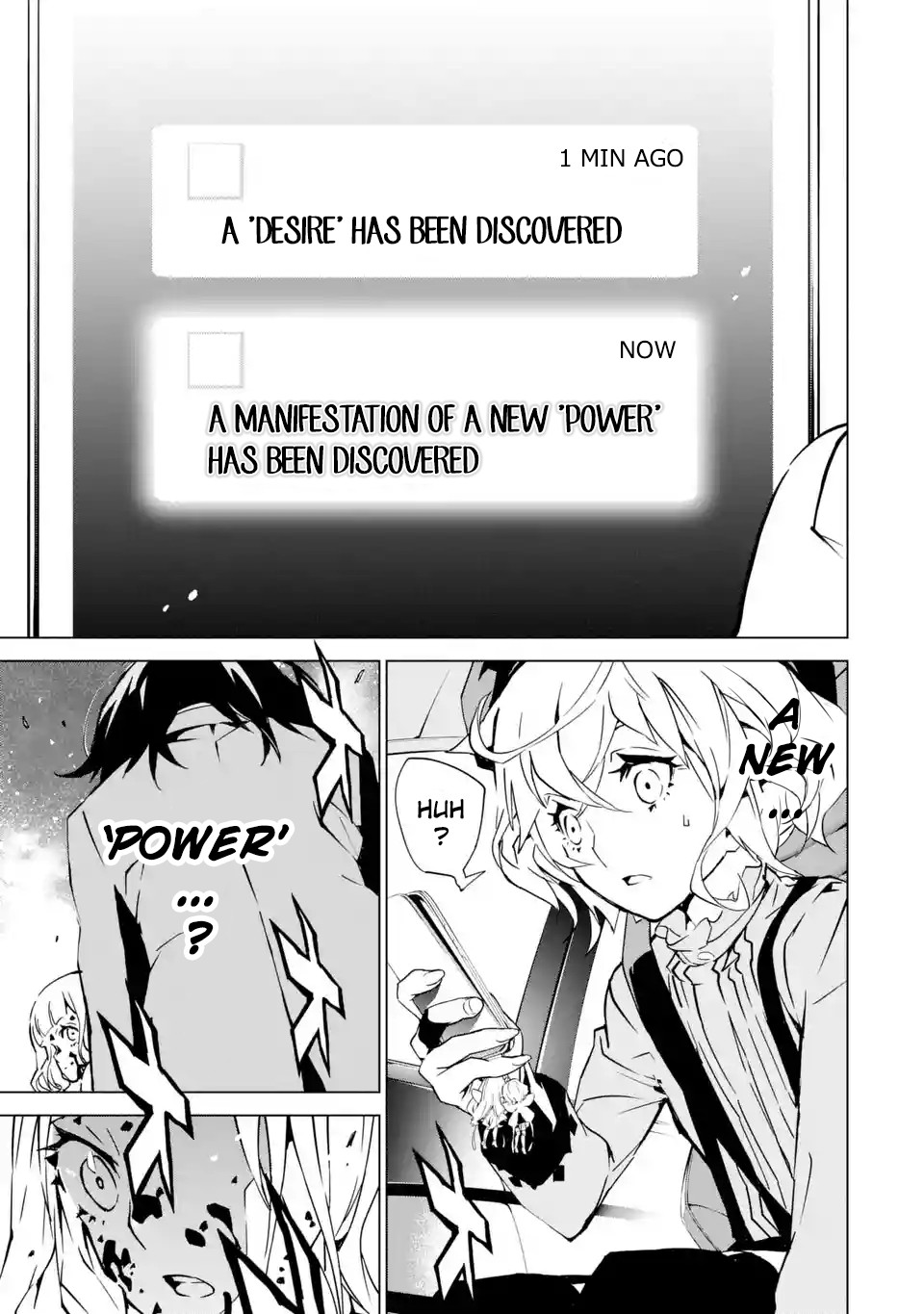 SINoALICE chapter 2 page 42