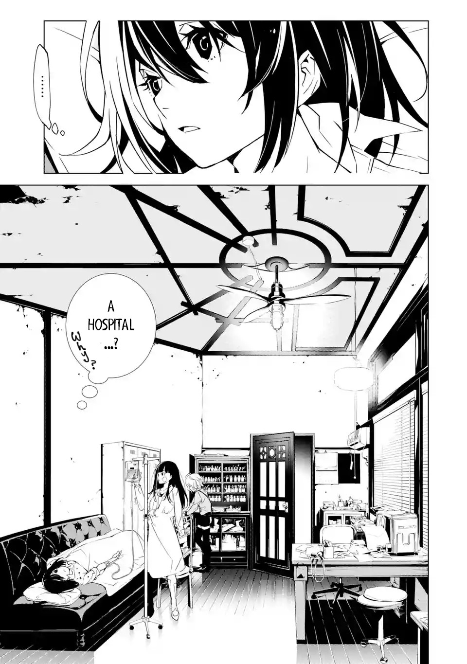 SINoALICE chapter 2 page 8