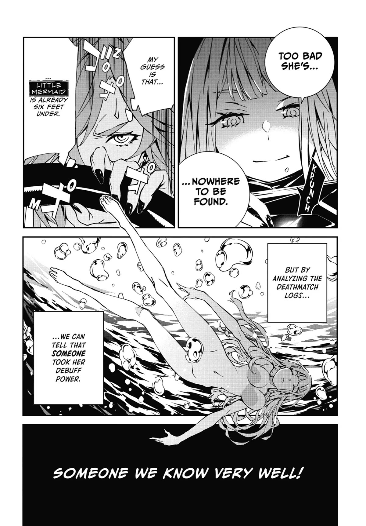 SINoALICE chapter 22 page 25