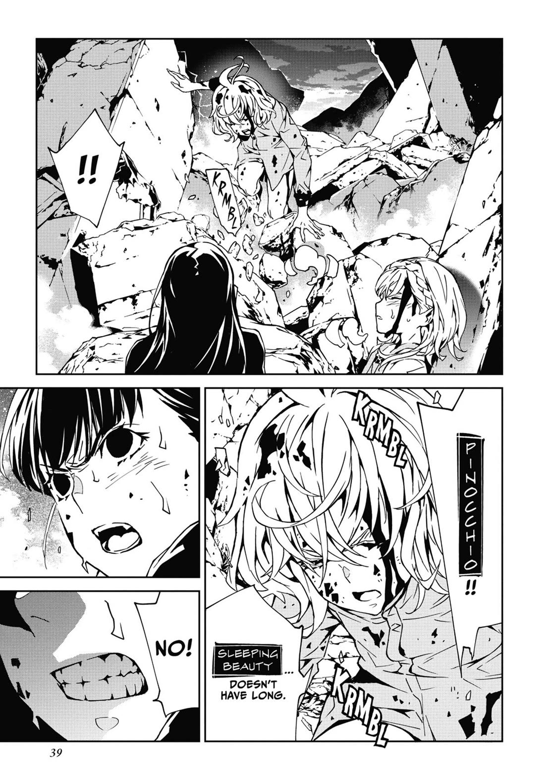 SINoALICE chapter 24 page 39