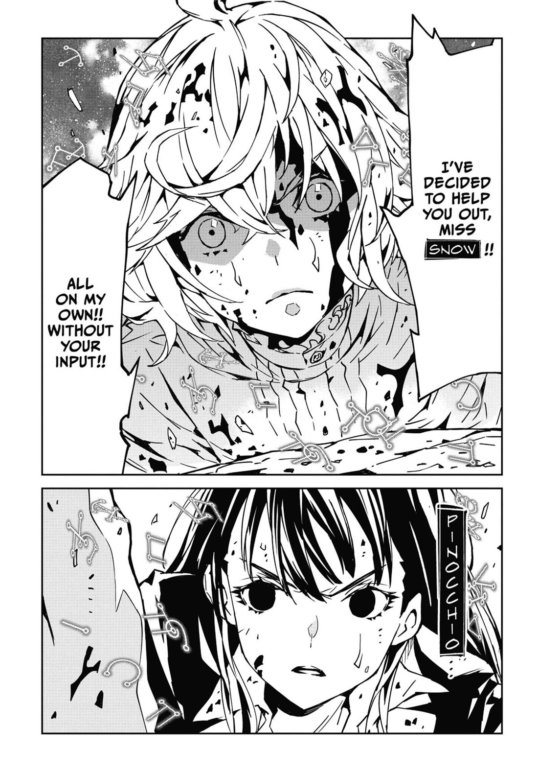 SINoALICE chapter 24 page 44