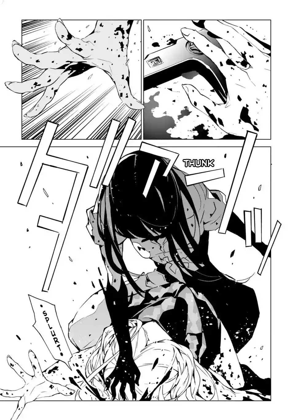 SINoALICE chapter 3 page 11