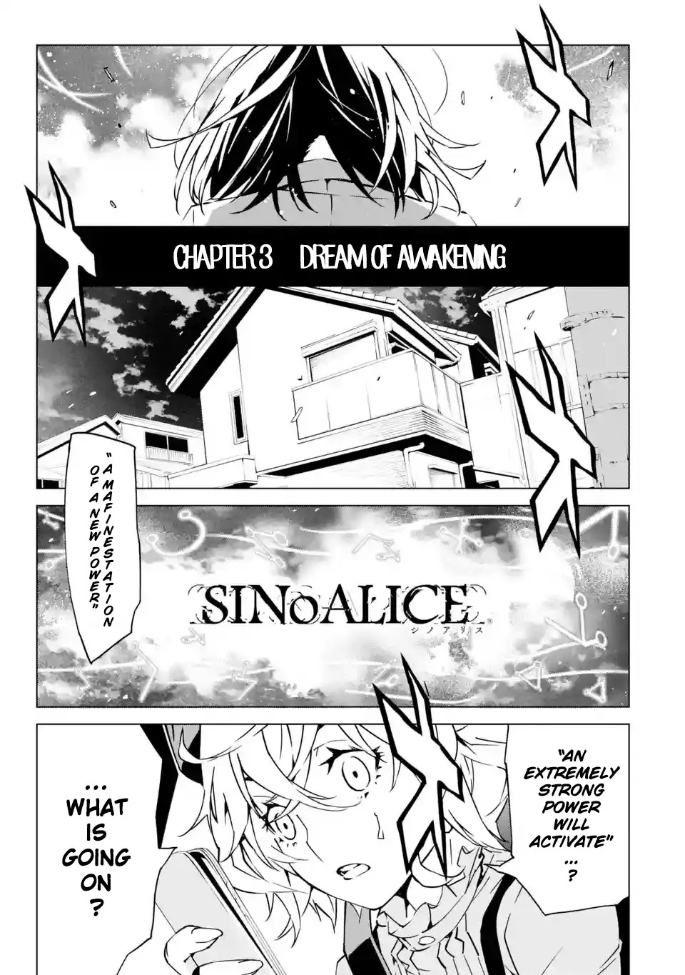 SINoALICE chapter 3 page 2