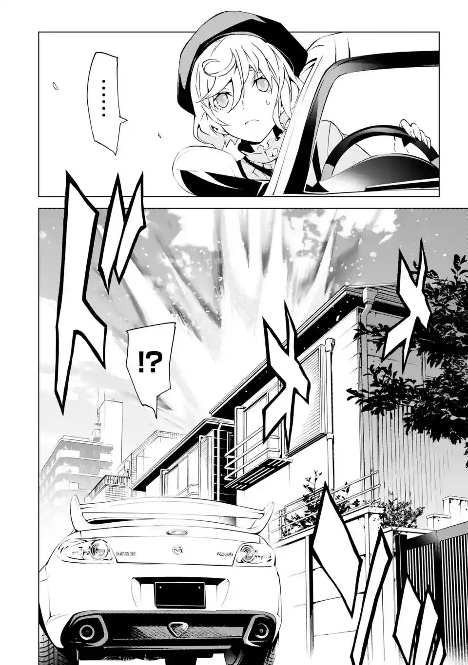 SINoALICE chapter 3 page 22