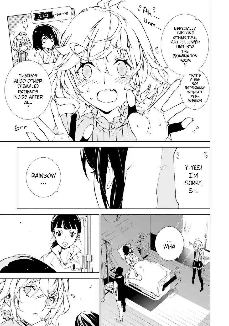 SINoALICE chapter 4 page 12