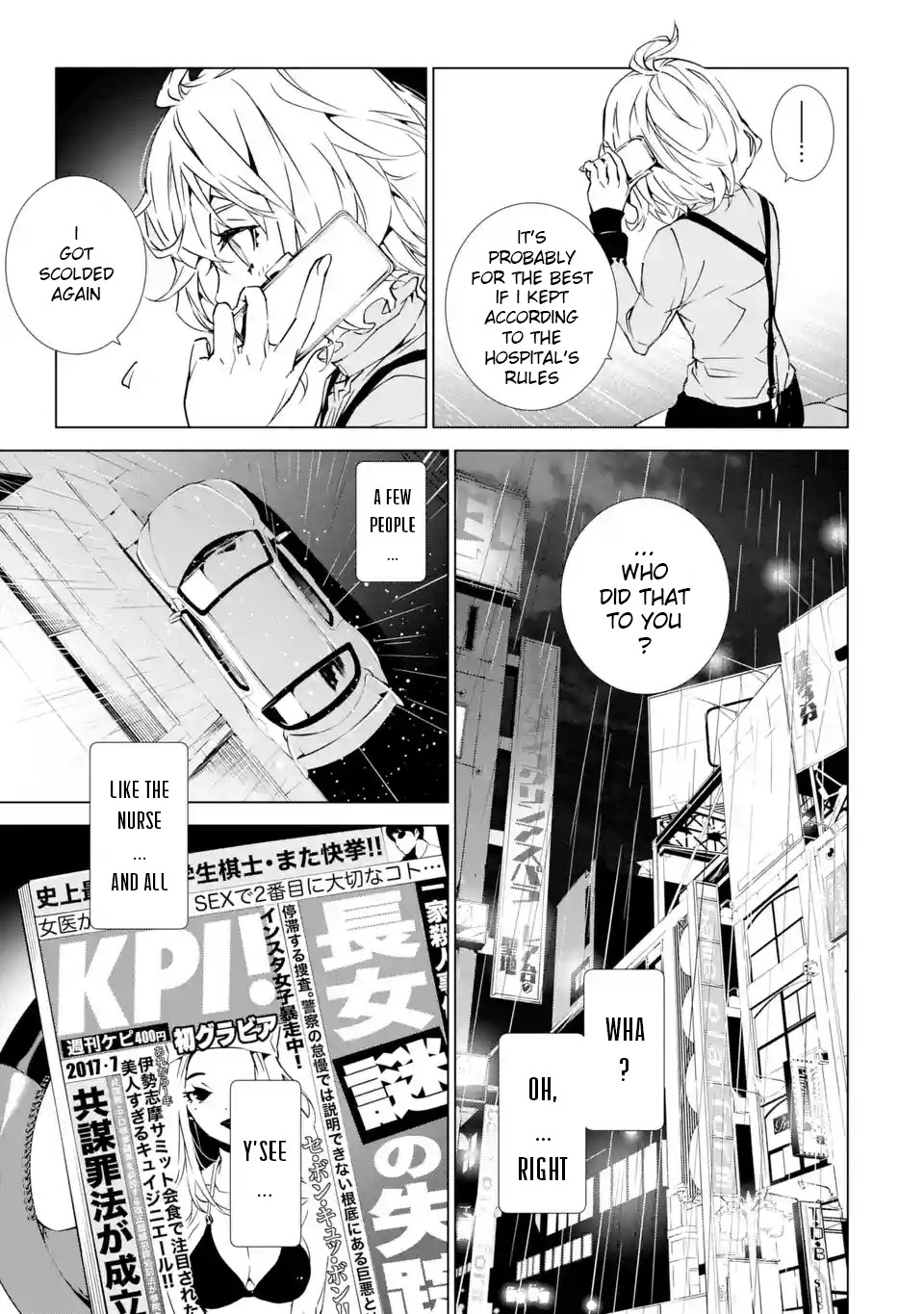 SINoALICE chapter 4 page 16