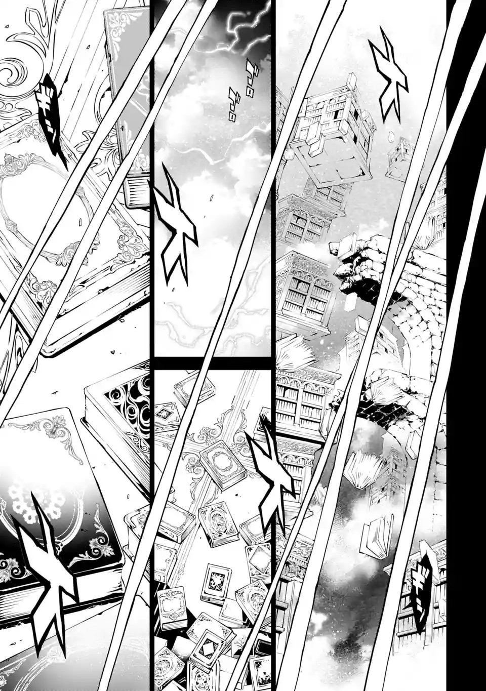 SINoALICE chapter 4 page 2