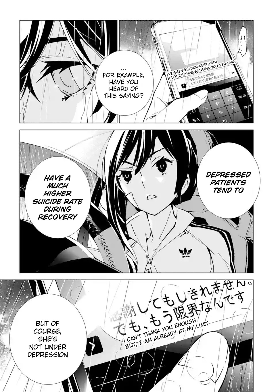 SINoALICE chapter 4 page 22