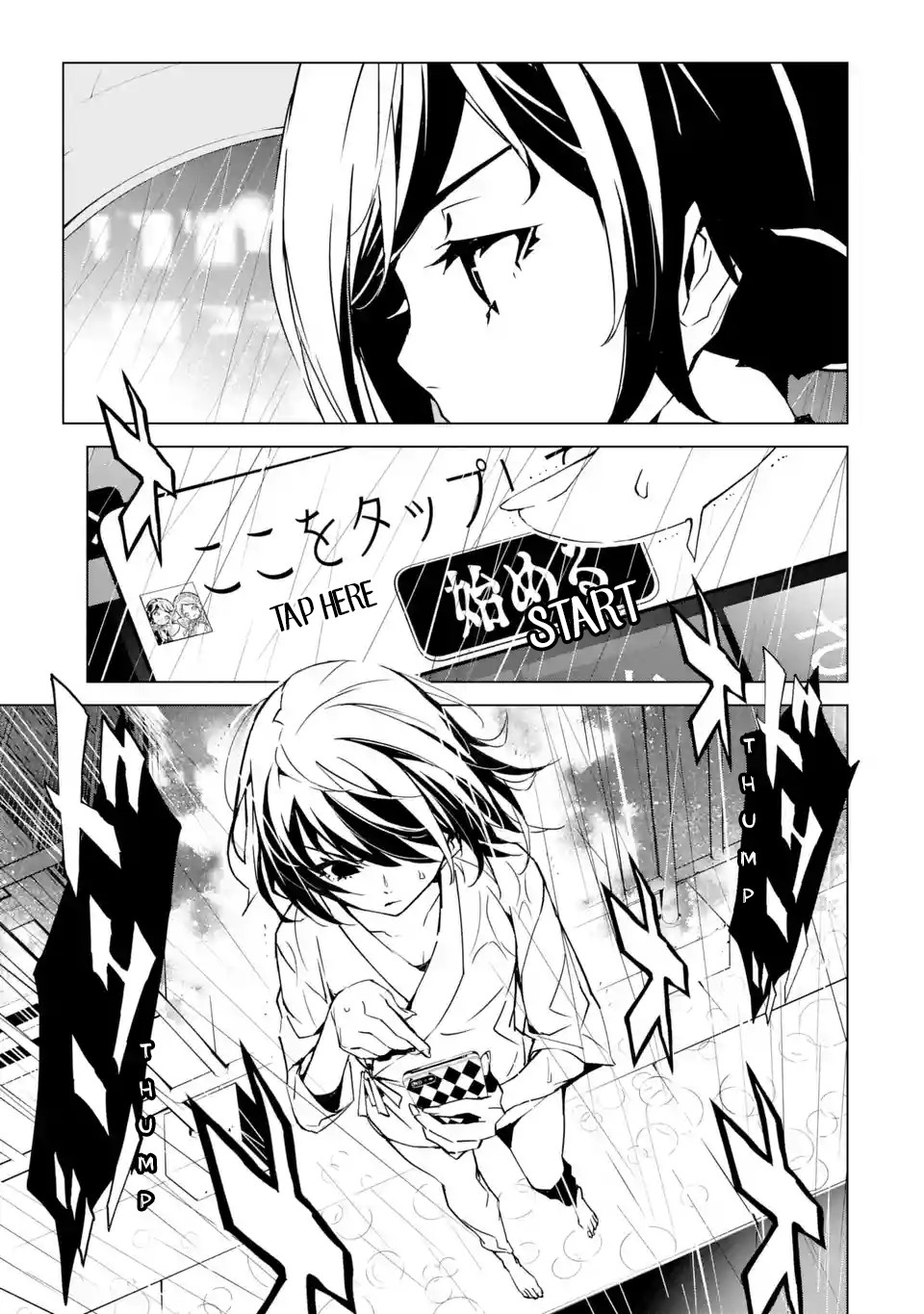 SINoALICE chapter 4 page 27