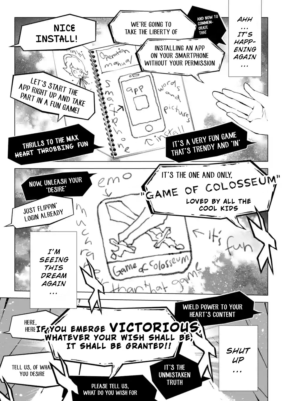 SINoALICE chapter 4 page 4