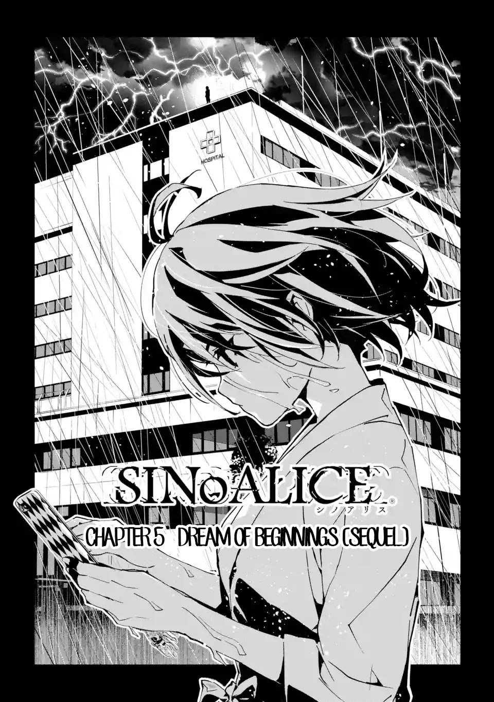 SINoALICE chapter 5 page 4