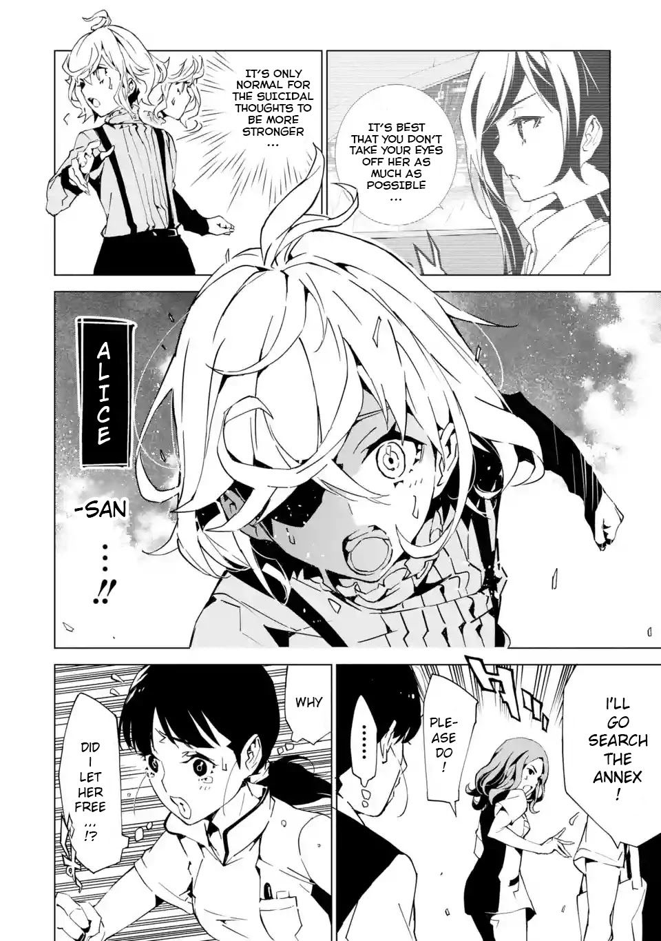 SINoALICE chapter 5 page 7