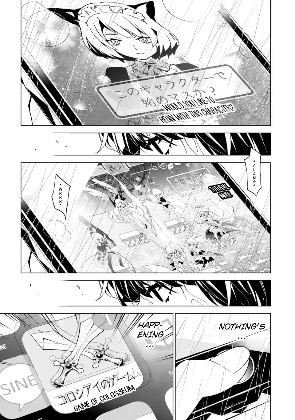 SINoALICE chapter 5 page 8