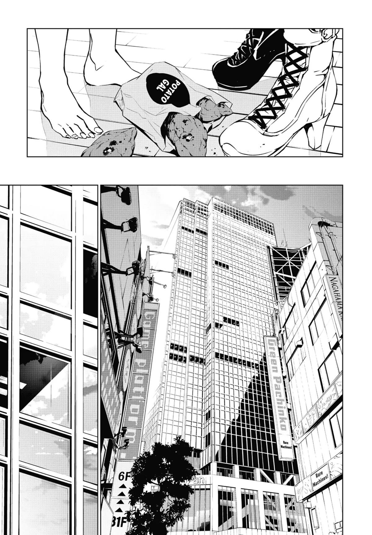 SINoALICE chapter 7 page 14