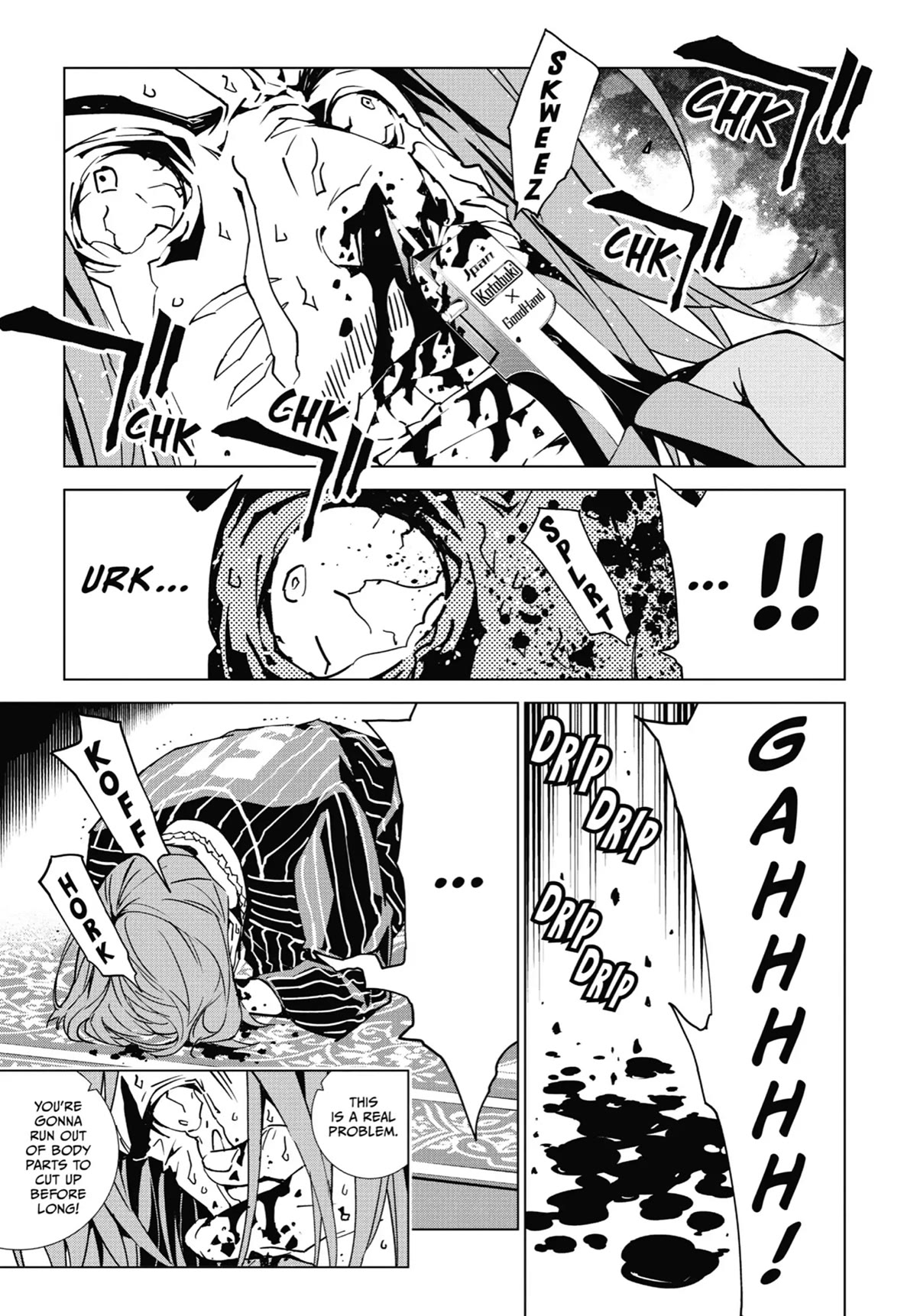 SINoALICE chapter 7 page 16