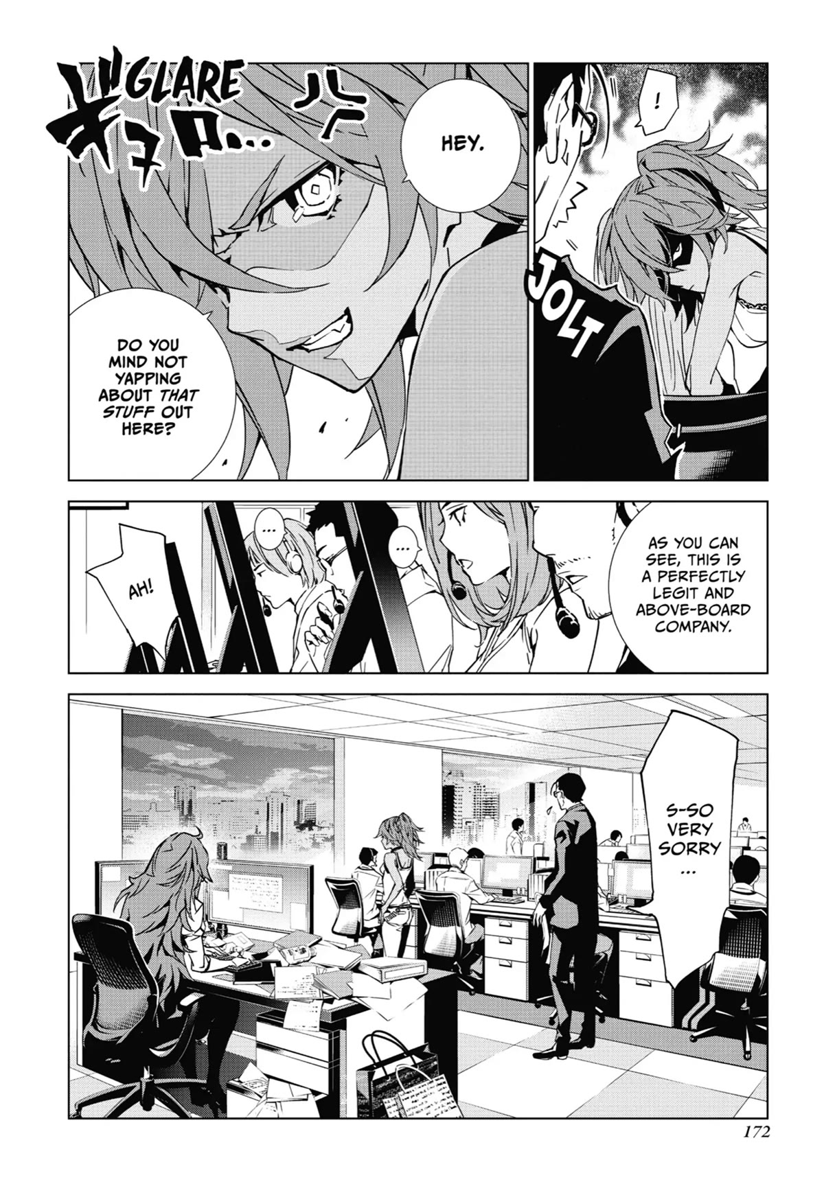 SINoALICE chapter 7 page 24