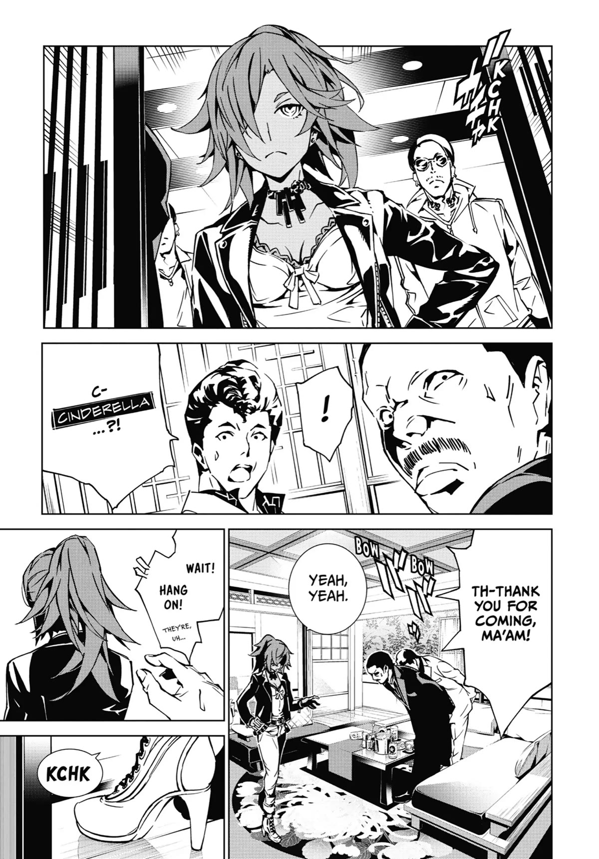 SINoALICE chapter 7 page 44