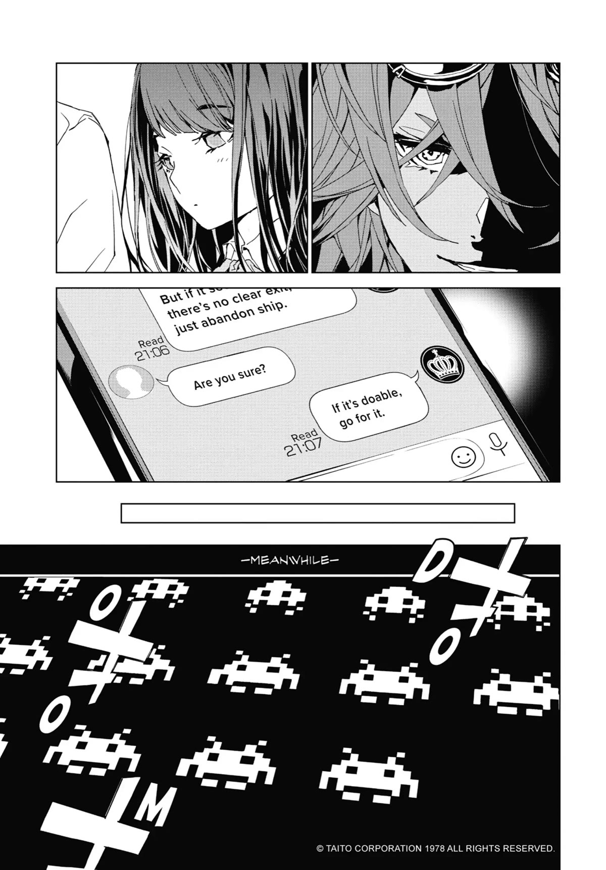 SINoALICE chapter 8 page 16