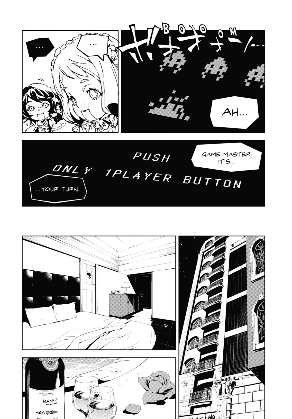 SINoALICE chapter 8 page 19