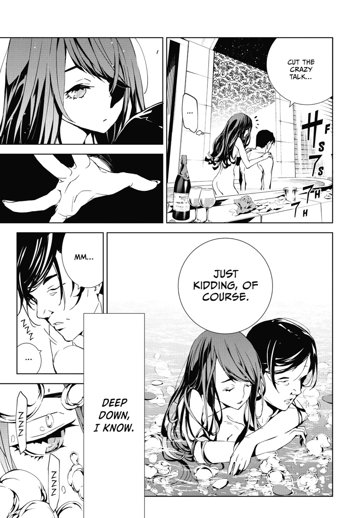 SINoALICE chapter 8 page 22