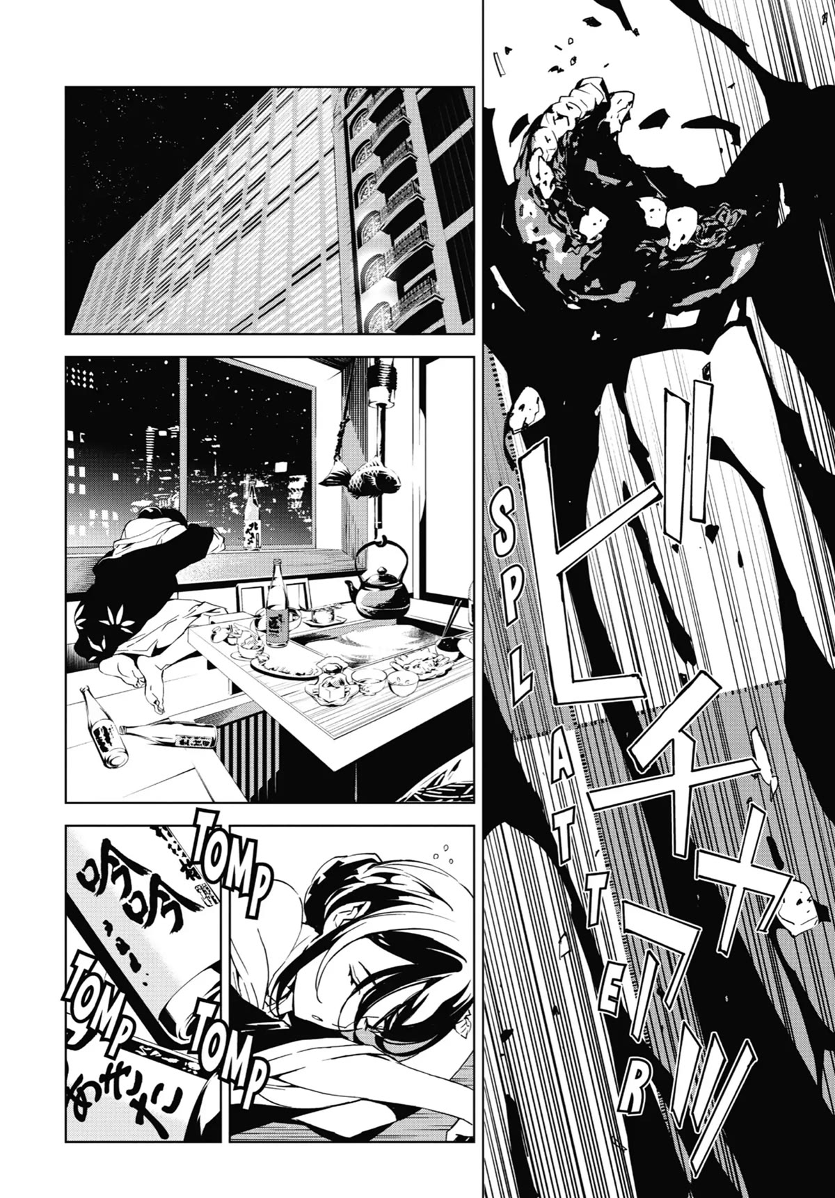 SINoALICE chapter 9 page 16