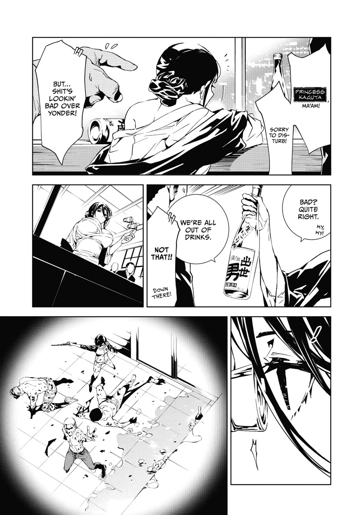 SINoALICE chapter 9 page 17