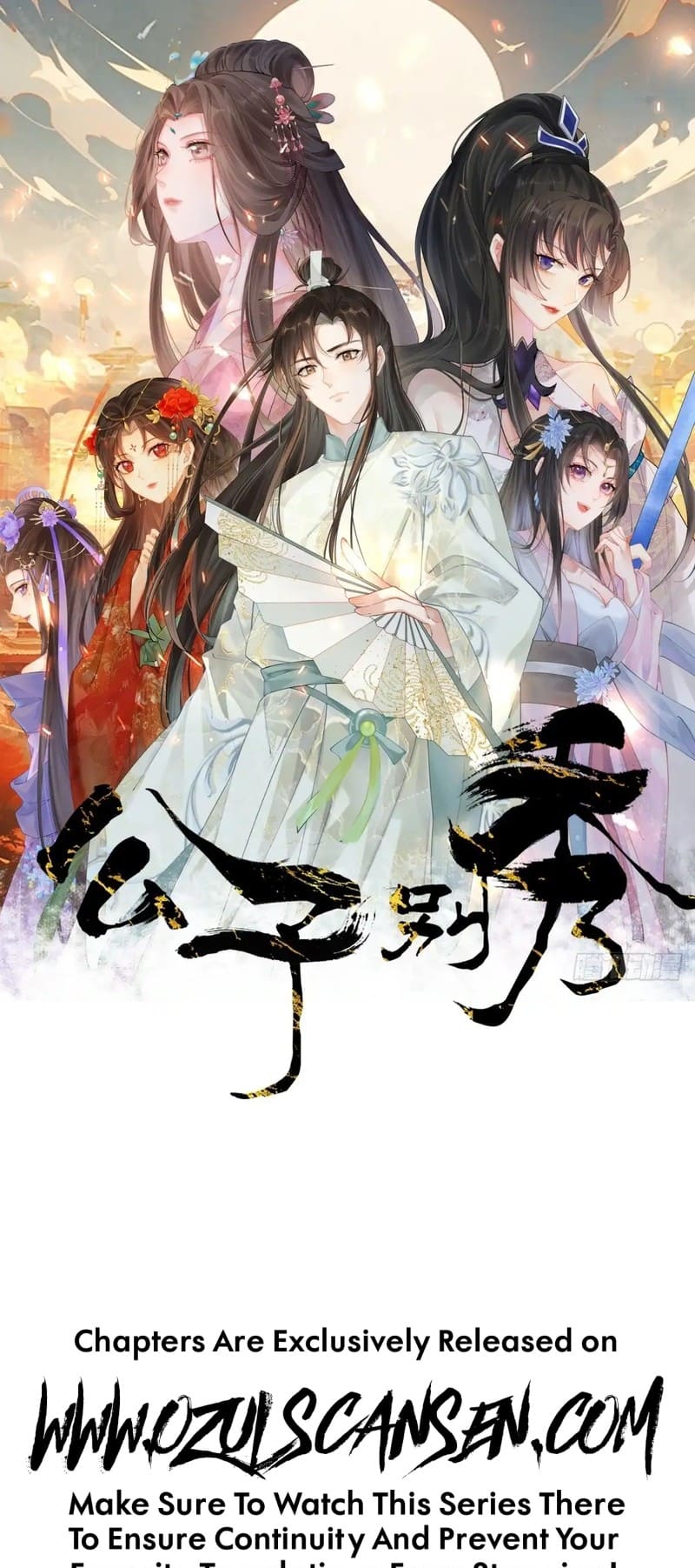 Sir, Don’t Show Off chapter 32 page 2