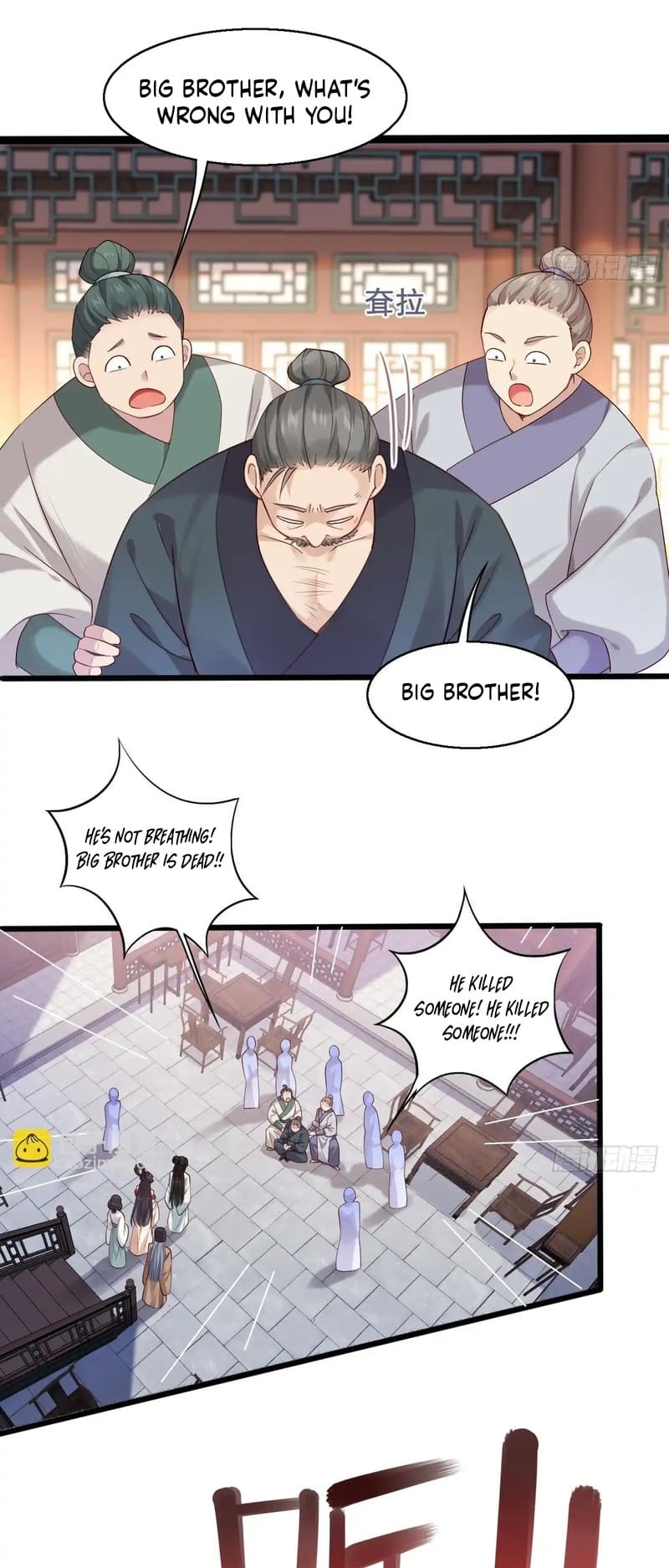 Sir, Don’t Show Off chapter 33 page 10