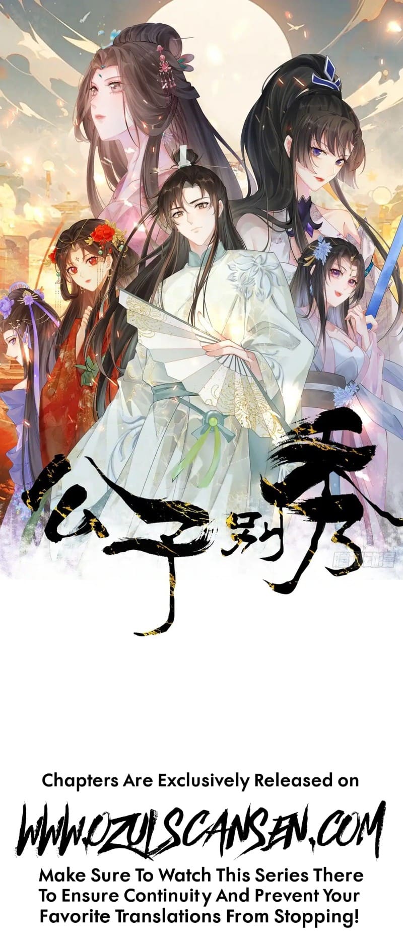 Sir, Don’t Show Off chapter 33 page 2