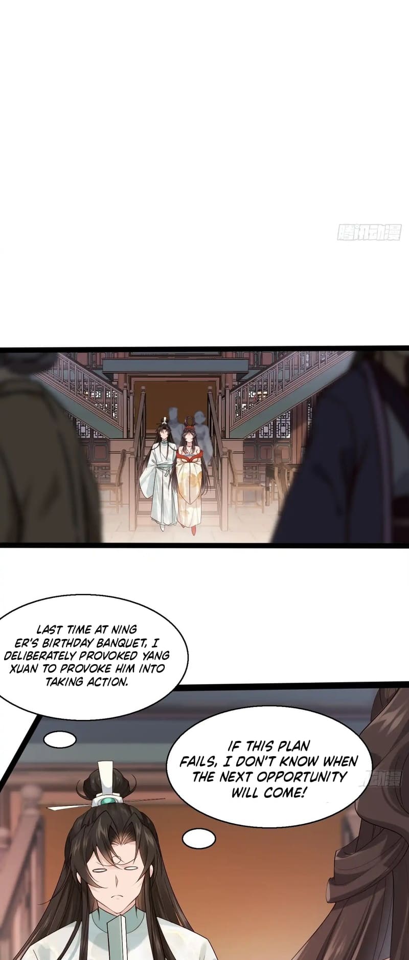 Sir, Don’t Show Off chapter 33 page 3