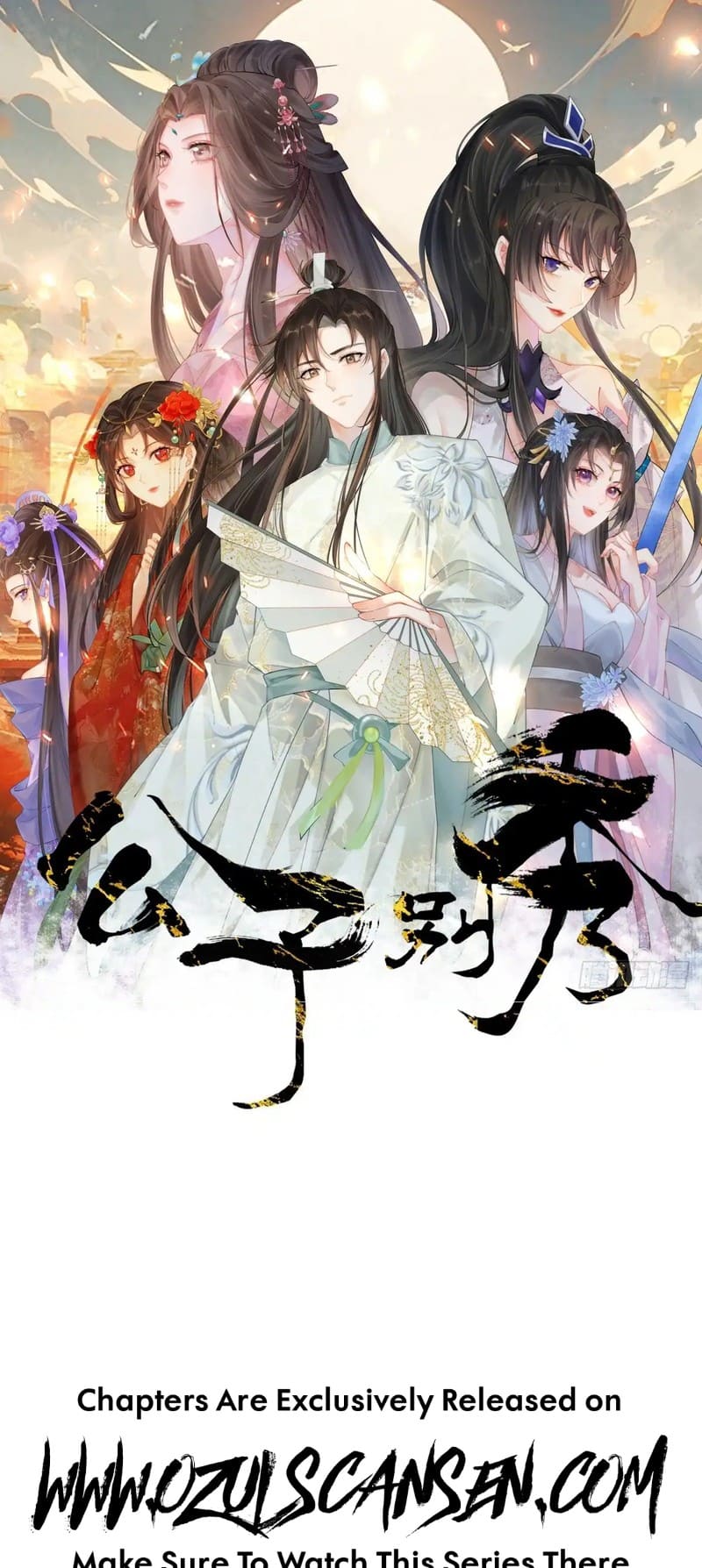 Sir, Don’t Show Off chapter 34 page 2