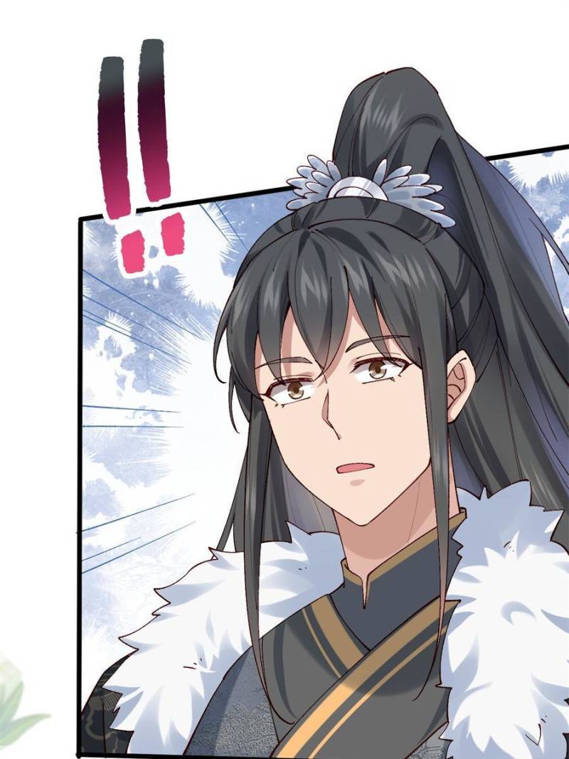 Sir, Don’t Show Off chapter 35 page 13