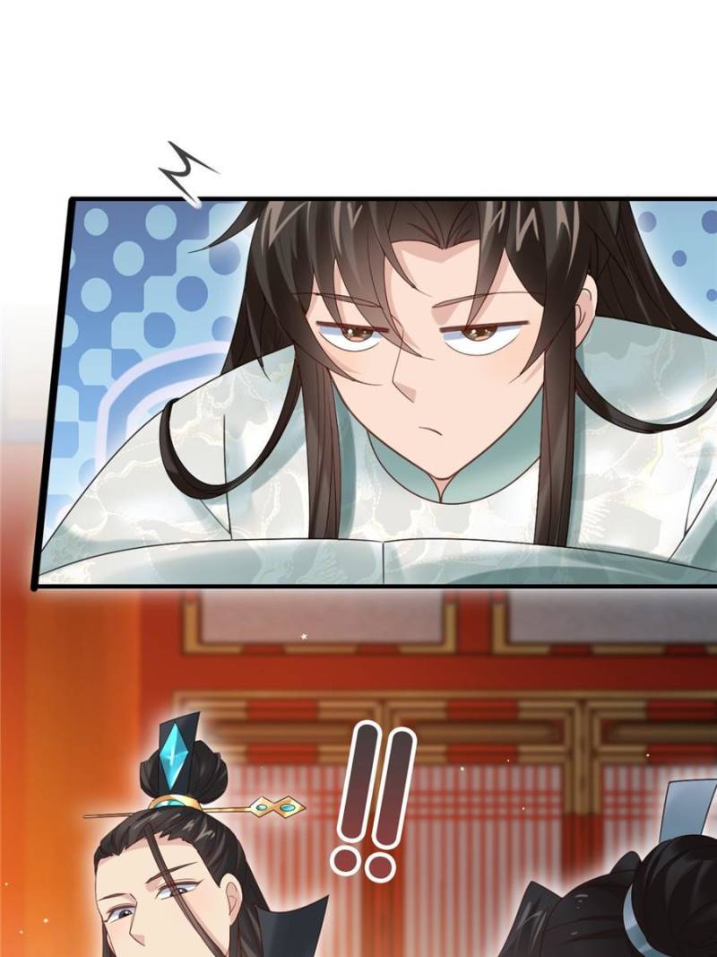 Sir, Don’t Show Off chapter 54 page 26