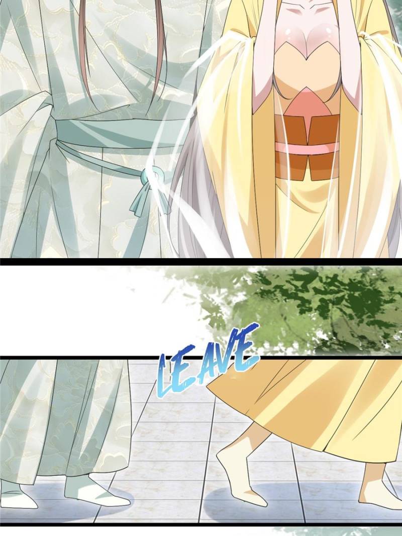 Sir, Don’t Show Off chapter 56 page 2