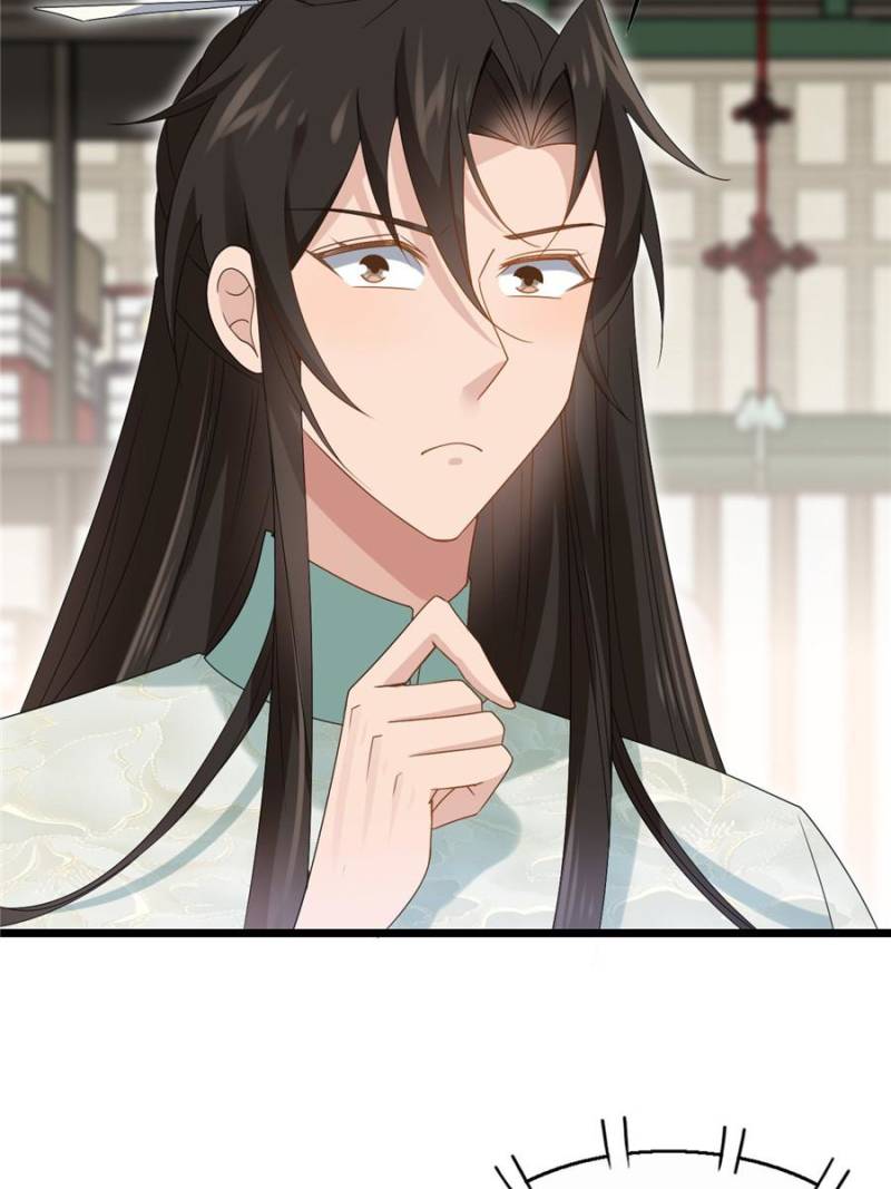 Sir, Don’t Show Off chapter 56 page 20