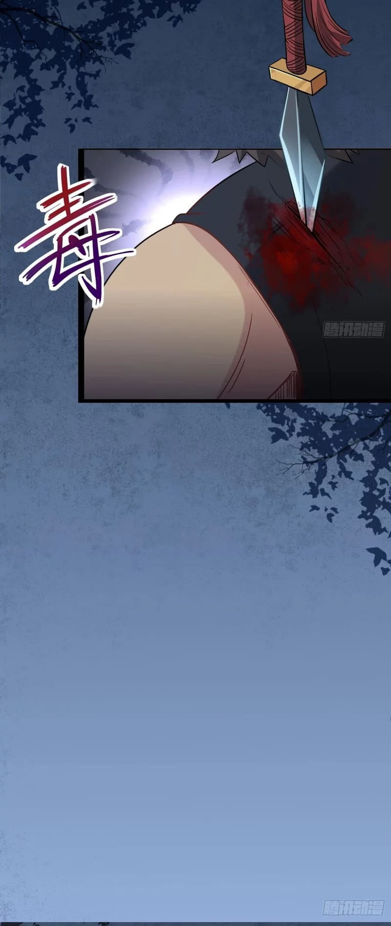 Sir, Don’t Show Off chapter 6 page 15