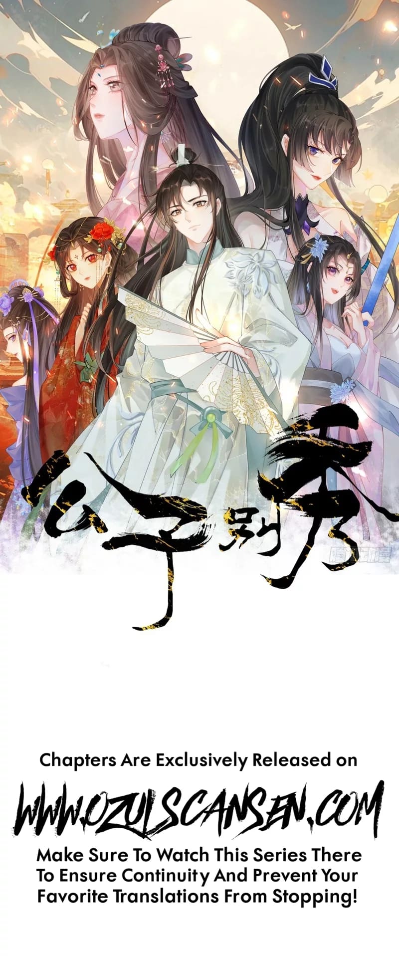 Sir, Don’t Show Off chapter 6 page 2