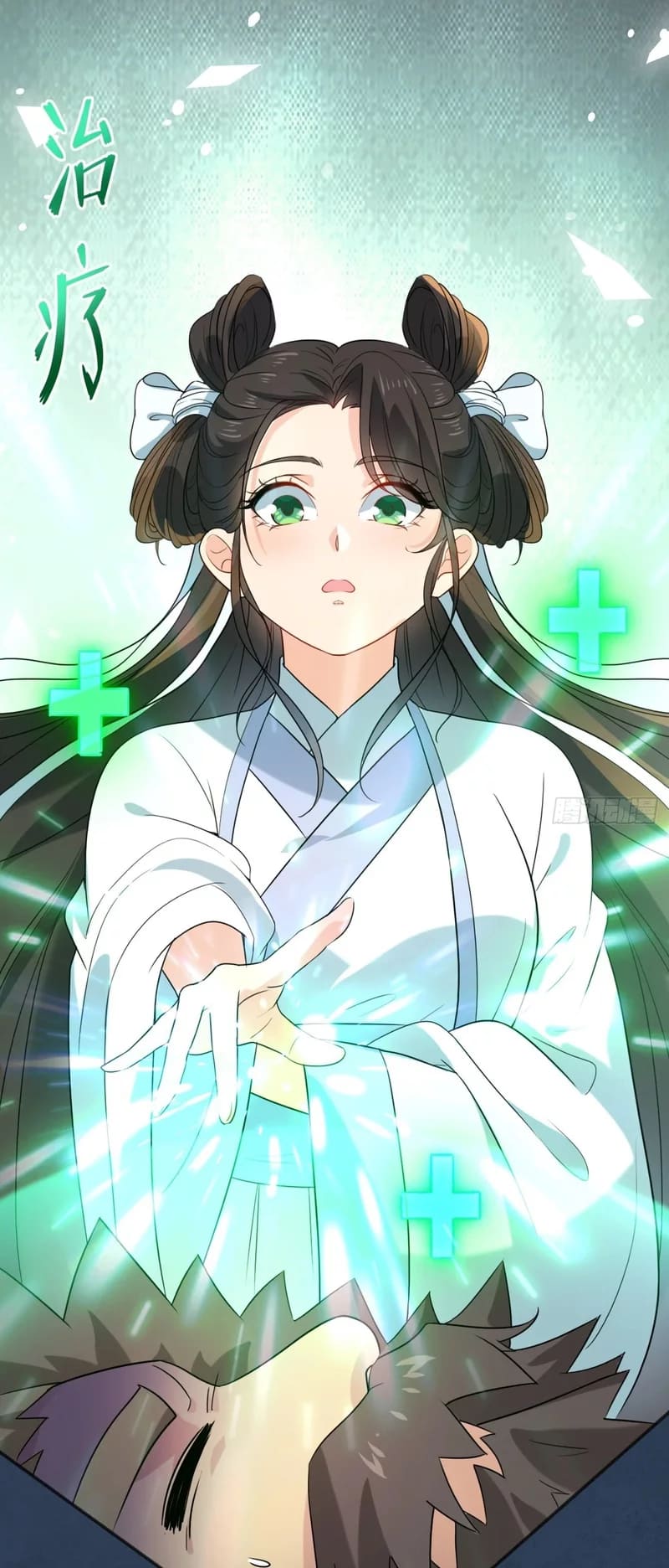 Sir, Don’t Show Off chapter 6 page 20