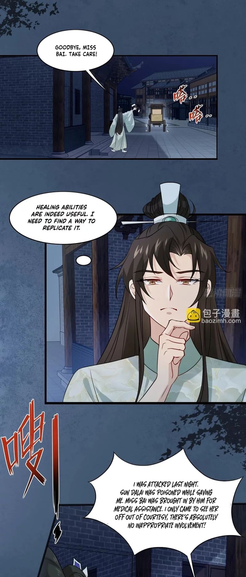 Sir, Don’t Show Off chapter 6 page 22