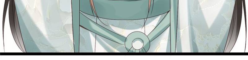 Sir, Don’t Show Off chapter 60 page 12