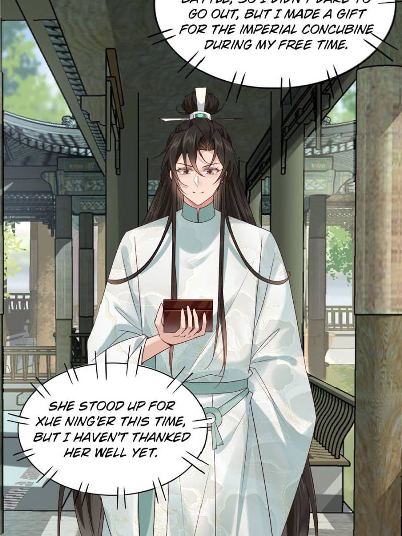 Sir, Don’t Show Off chapter 60 page 2