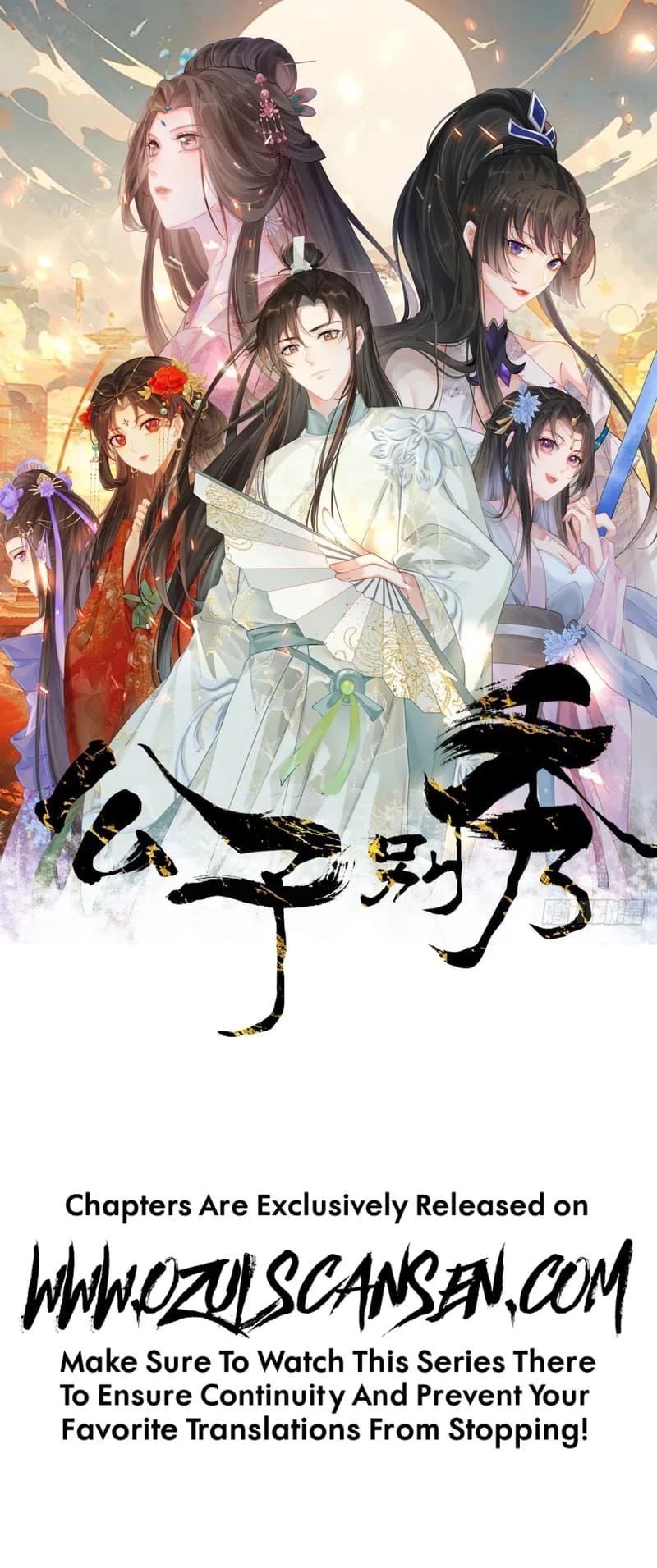 Sir, Don’t Show Off chapter 7 page 2